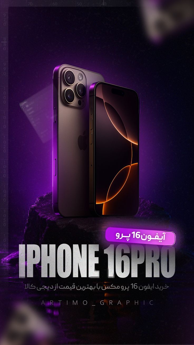 استوری جدید